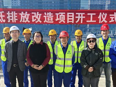 集中供热烟气污染物超低排放改造项目开工仪式