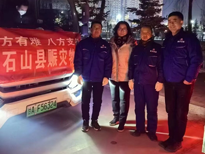 一方有难,八方支援,兰州振西建筑安装工程有限公司援助物资抵达积石山地震灾区 一方有难,八方支援,兰州振西建筑安装工程有限公司援助物资抵达积石山地震灾区